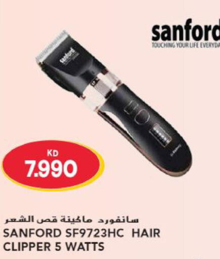 SANFORD Remover / Trimmer / Shaver  in جراند هايبر in الكويت - محافظة الأحمدي