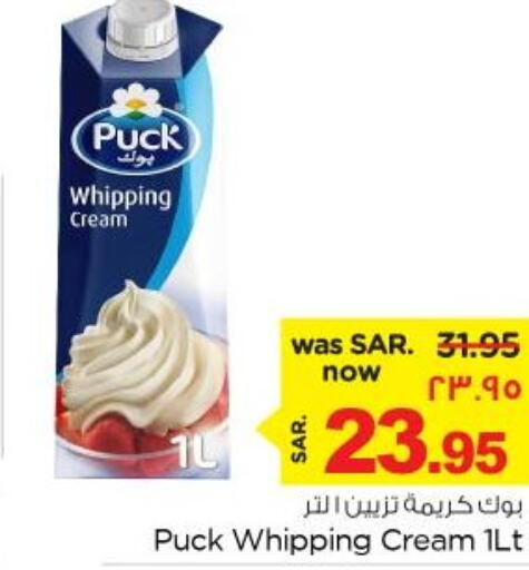 PUCK Whipping / Cooking Cream  in Nesto in KSA, Saudi Arabia, Saudi - Dammam