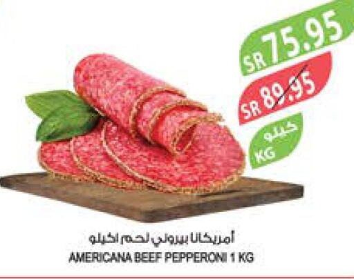 AMERICANA Beef  in المزرعة in مملكة العربية السعودية, السعودية, سعودية - الرياض