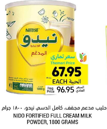 NIDO Milk Powder  in أسواق التميمي in مملكة العربية السعودية, السعودية, سعودية - المدينة المنورة