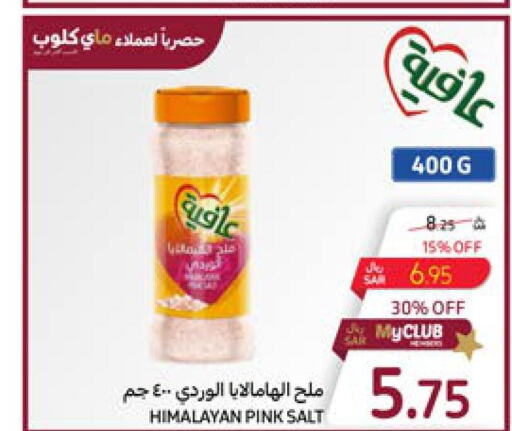 AFIA Salt  in Carrefour in KSA, Saudi Arabia, Saudi - Dammam
