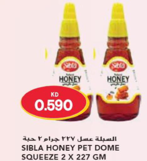  Honey  in جراند هايبر in الكويت - محافظة الأحمدي