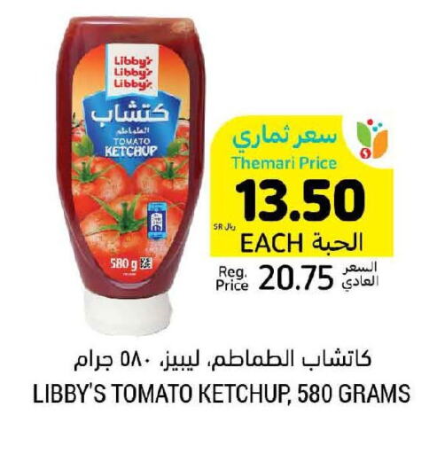  Tomato Ketchup  in Tamimi Market in KSA, Saudi Arabia, Saudi - Khafji