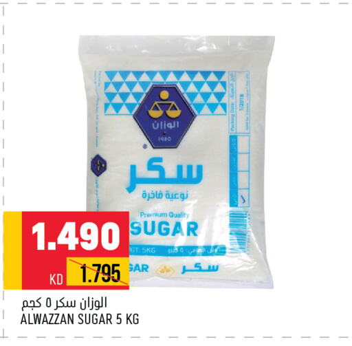  Tea Powder  in أونكوست in الكويت - محافظة الجهراء