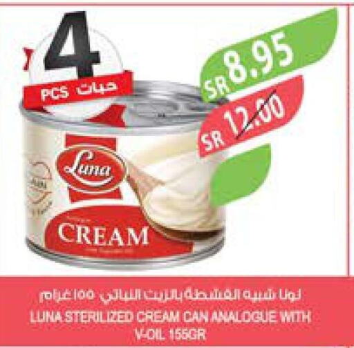 LUNA Analogue Cream  in Farm  in KSA, Saudi Arabia, Saudi - Jazan