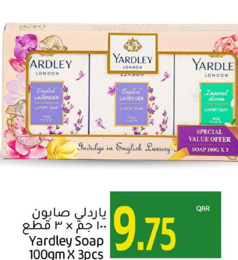 YARDLEY   in Gulf Food Center in Qatar - Al Wakra