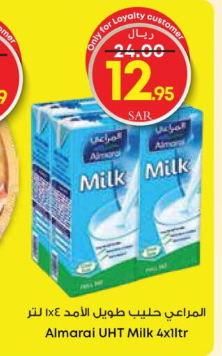 ALMARAI Long Life / UHT Milk  in ستي فلاور in مملكة العربية السعودية, السعودية, سعودية - سكاكا