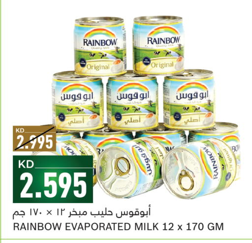 RAINBOW Evaporated Milk  in Gulfmart in Kuwait - Kuwait City