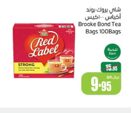 RED LABEL Tea Bags  in أسواق عبد الله العثيم in مملكة العربية السعودية, السعودية, سعودية - مكة المكرمة