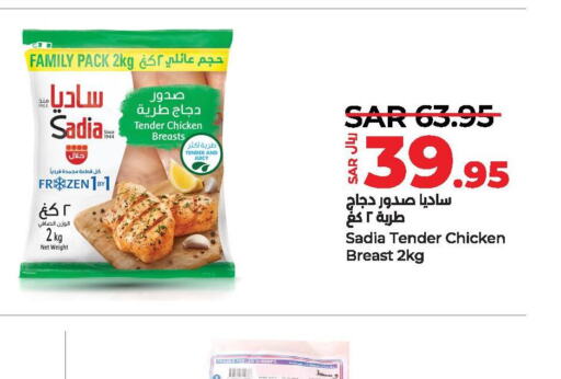 SADIA Chicken Breast  in LULU Hypermarket in KSA, Saudi Arabia, Saudi - Al-Kharj