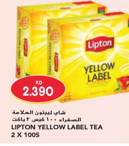 Lipton Tea Bags  in جراند كوستو in الكويت - مدينة الكويت