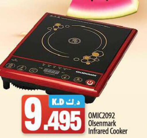 OLSENMARK Infrared Cooker  in Mango Hypermarket  in Kuwait - Ahmadi Governorate