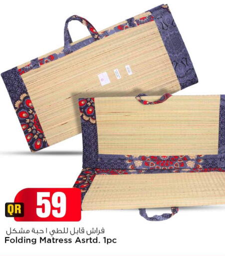  School Bag  in Safari Hypermarket in Qatar - Umm Salal