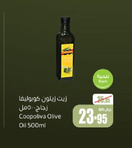 COOPOLIVA Olive Oil  in Othaim Markets in KSA, Saudi Arabia, Saudi - Yanbu