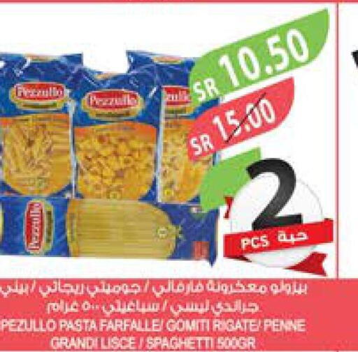 PEZULLO Spaghetti  in المزرعة in مملكة العربية السعودية, السعودية, سعودية - نجران