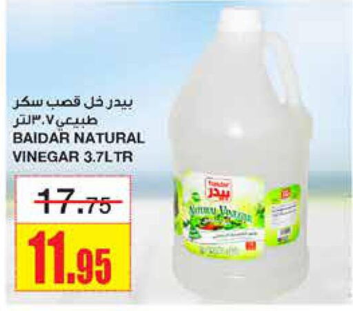  Vinegar  in Al Sadhan Stores in KSA, Saudi Arabia, Saudi - Riyadh