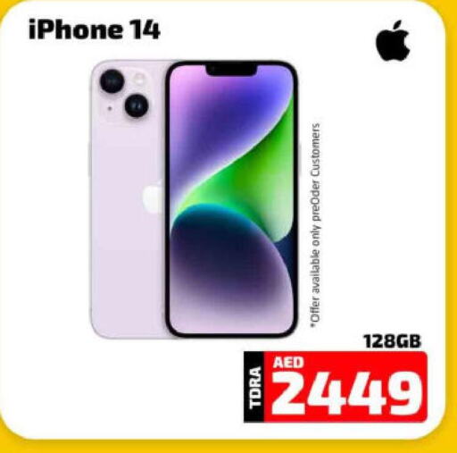APPLE iPhone 14  in سيل بلانيت للهواتف in الإمارات العربية المتحدة , الامارات - الشارقة / عجمان