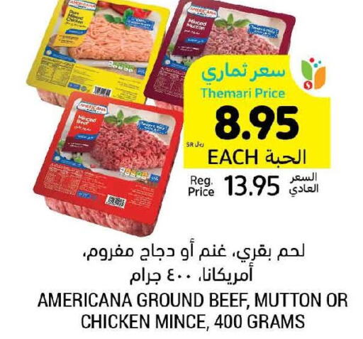 AMERICANA Beef  in Tamimi Market in KSA, Saudi Arabia, Saudi - Ar Rass