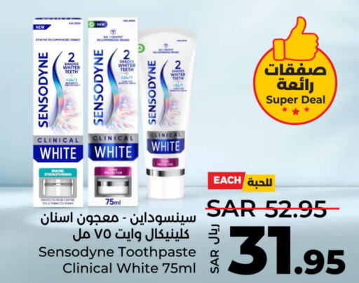 SENSODYNE Toothpaste  in لولو هايبرماركت in مملكة العربية السعودية, السعودية, سعودية - حائل‎