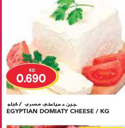 PRESIDENT Slice Cheese  in جراند كوستو in الكويت - محافظة الأحمدي