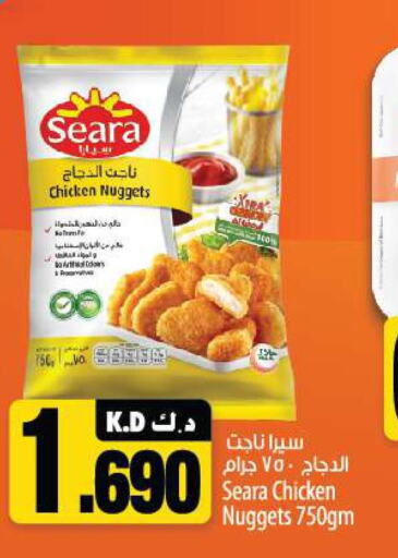 SEARA Chicken Nuggets  in مانجو هايبرماركت in الكويت - محافظة الأحمدي