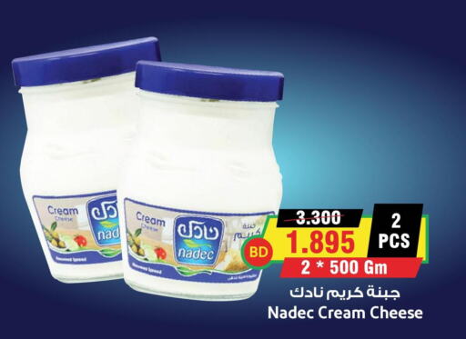 NADEC Cream Cheese  in أسواق النخبة in البحرين