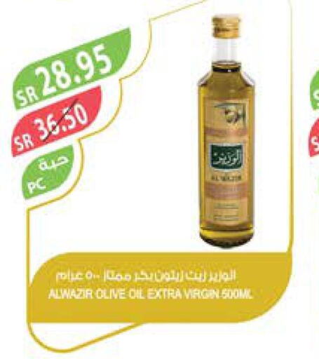  Extra Virgin Olive Oil  in المزرعة in مملكة العربية السعودية, السعودية, سعودية - سكاكا