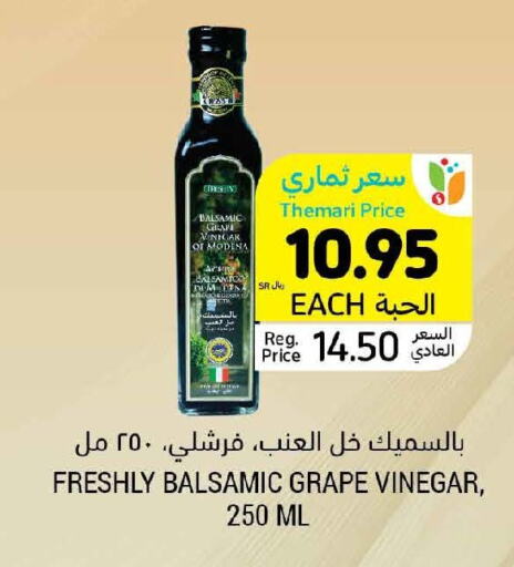 FRESHLY Vinegar  in Tamimi Market in KSA, Saudi Arabia, Saudi - Abha