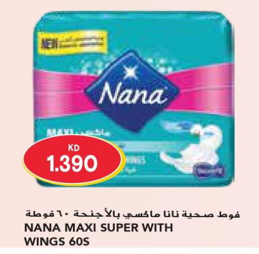 NANA   in جراند كوستو in الكويت - مدينة الكويت