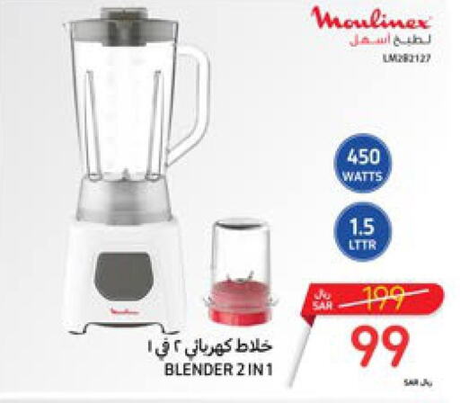 Kitchen Appliance offers in KSA, Saudi Arabia, Saudi - Riyadh