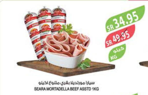 SEARA Beef  in Farm  in KSA, Saudi Arabia, Saudi - Qatif