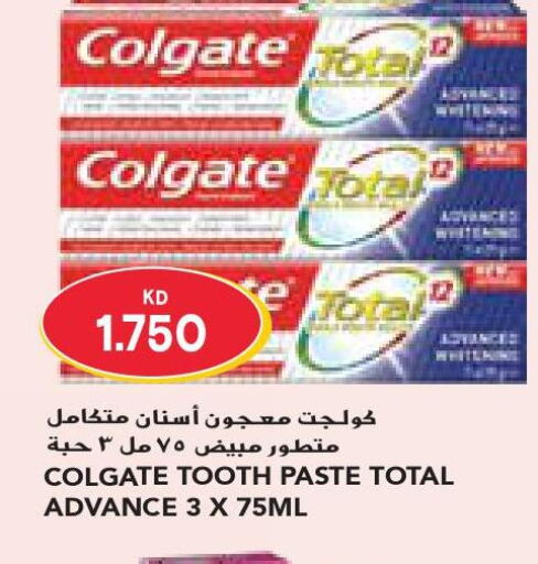 COLGATE Toothpaste  in Grand Costo in Kuwait - Ahmadi Governorate
