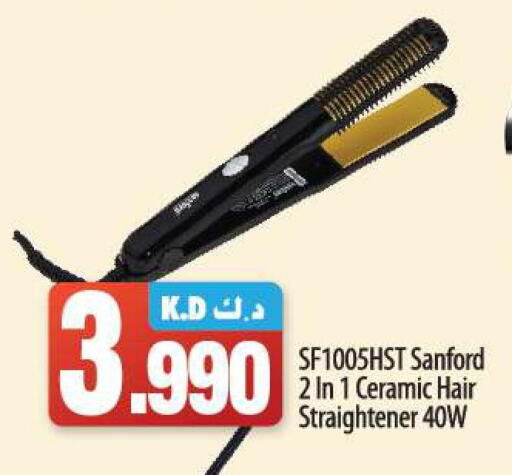SANFORD Hair Appliances  in Mango Hypermarket  in Kuwait - Jahra Governorate