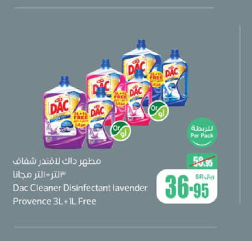 DAC Disinfectant  in Othaim Markets in KSA, Saudi Arabia, Saudi - Arar