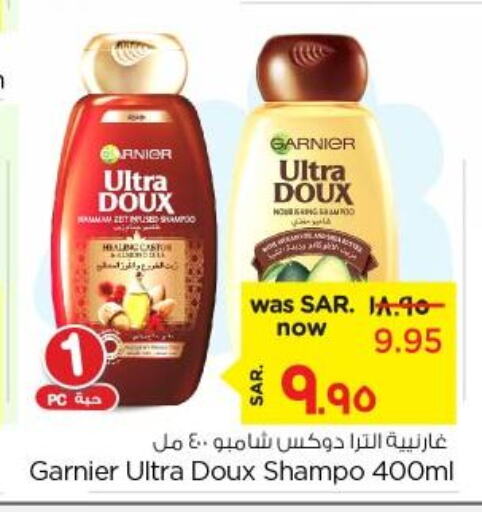 GARNIER Shampoo / Conditioner  in نستو in مملكة العربية السعودية, السعودية, سعودية - الأحساء‎