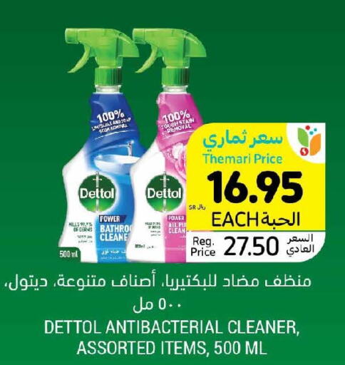 DETTOL Disinfectant  in Tamimi Market in KSA, Saudi Arabia, Saudi - Saihat