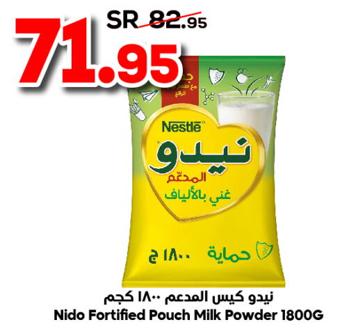 NIDO Milk Powder  in الدكان in مملكة العربية السعودية, السعودية, سعودية - الطائف