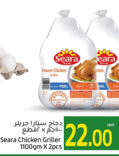 SEARA Frozen Whole Chicken  in جلف فود سنتر in قطر - أم صلال