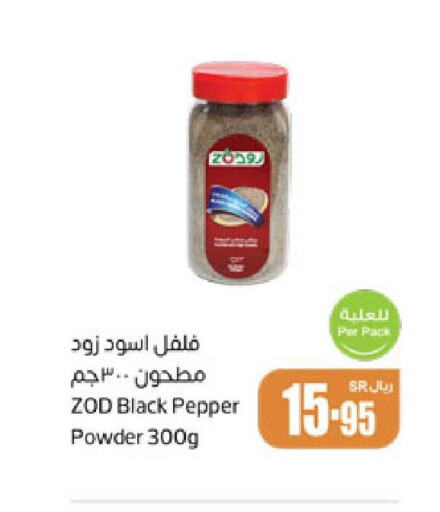  Spices / Masala  in أسواق عبد الله العثيم in مملكة العربية السعودية, السعودية, سعودية - القنفذة