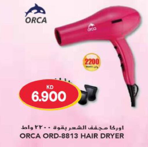  Hair Appliances  in Grand Hyper in Kuwait - Ahmadi Governorate