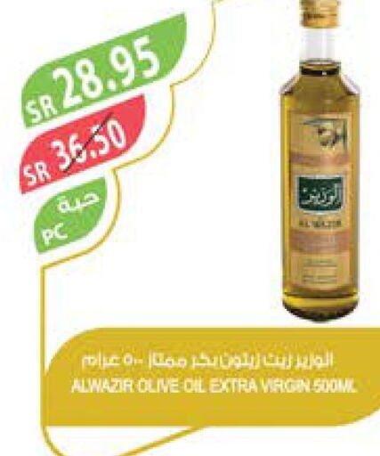  Extra Virgin Olive Oil  in المزرعة in مملكة العربية السعودية, السعودية, سعودية - تبوك