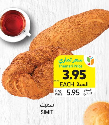  Pasta  in أسواق التميمي in مملكة العربية السعودية, السعودية, سعودية - أبها