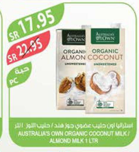  Coconut Milk  in المزرعة in مملكة العربية السعودية, السعودية, سعودية - القطيف‎