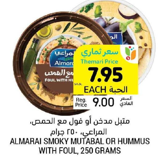ALMARAI Tahina & Halawa  in Tamimi Market in KSA, Saudi Arabia, Saudi - Saihat