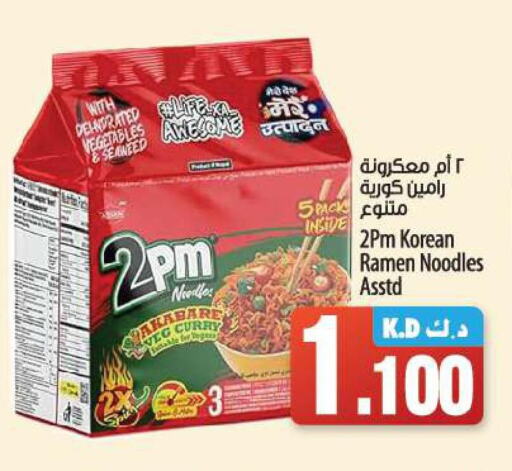  Noodles  in مانجو هايبرماركت in الكويت - محافظة الجهراء