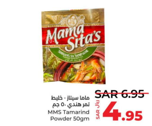  Spices / Masala  in LULU Hypermarket in KSA, Saudi Arabia, Saudi - Al-Kharj