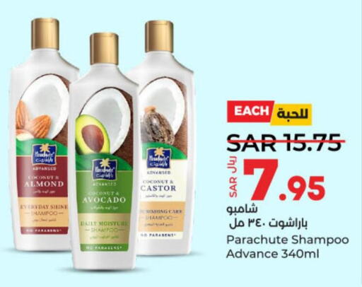 PARACHUTE Shampoo / Conditioner  in LULU Hypermarket in KSA, Saudi Arabia, Saudi - Hail