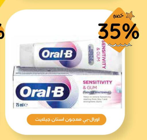 ORAL-B Toothpaste  in Ghaya pharmacy in KSA, Saudi Arabia, Saudi - Jeddah