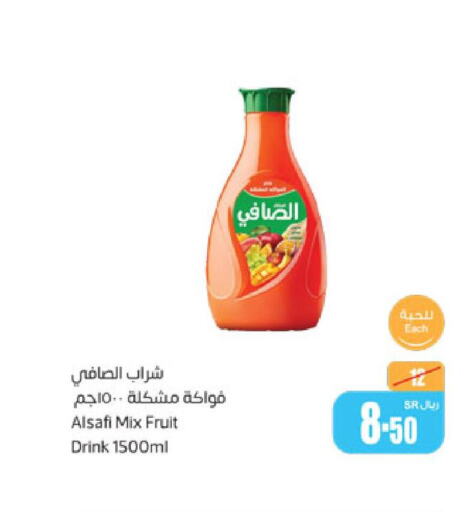 CLIKON Juicer  in أسواق عبد الله العثيم in مملكة العربية السعودية, السعودية, سعودية - عرعر