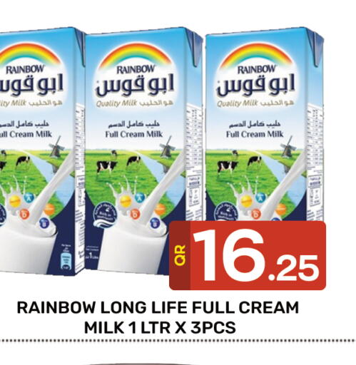 RAINBOW Full Cream Milk  in مجلس هايبرماركت in قطر - الريان